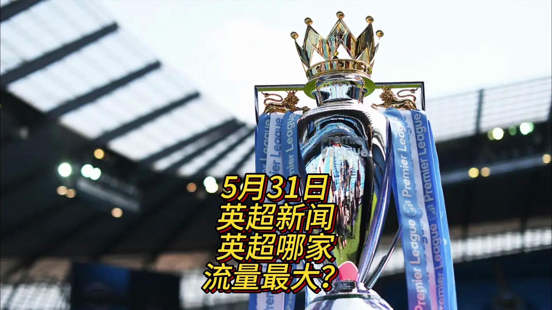 不仅是一枚