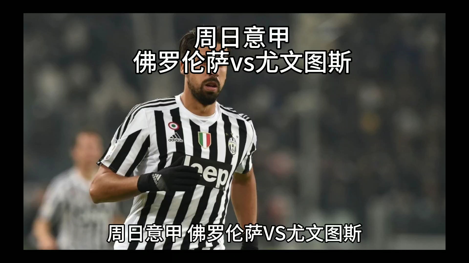 也让关注她