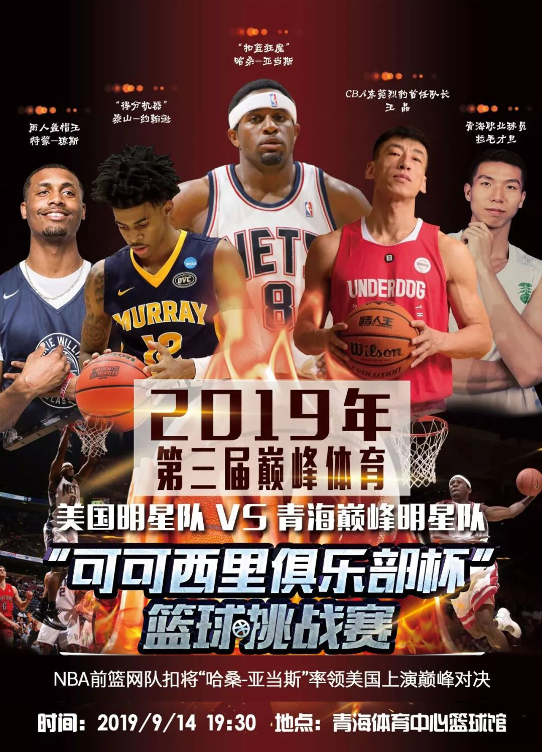 益频繁的内